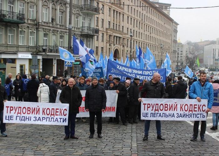 Solidarizuojamės su Ukrainos profesinėmis sąjungomis prieš darbo kodekso liberalizavimą