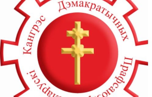 Sulaikyta Baltarusijos demokratinių profesinių sąjungų kongreso vadovybė